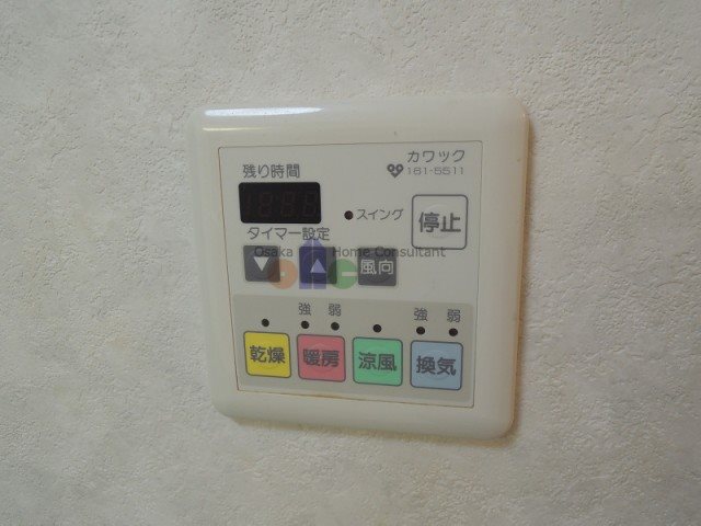 ジュネス高安 その他設備