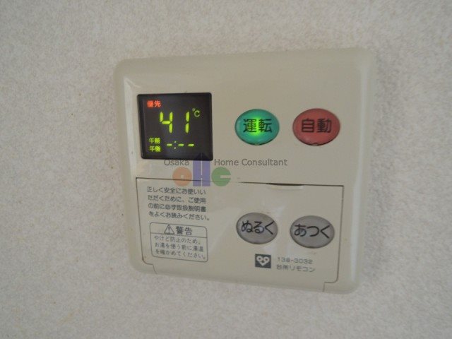 ジュネス高安 その他
