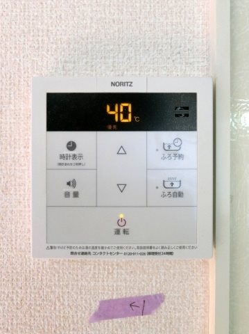 コートダジュール その他設備