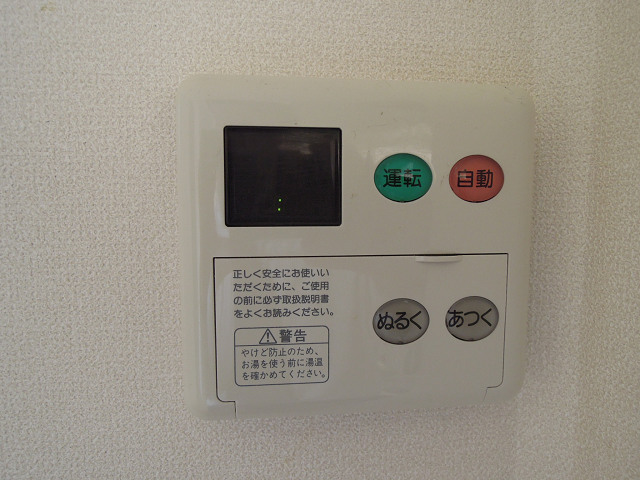 エルムンド その他設備
