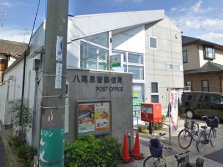 エルムンド 郵便局