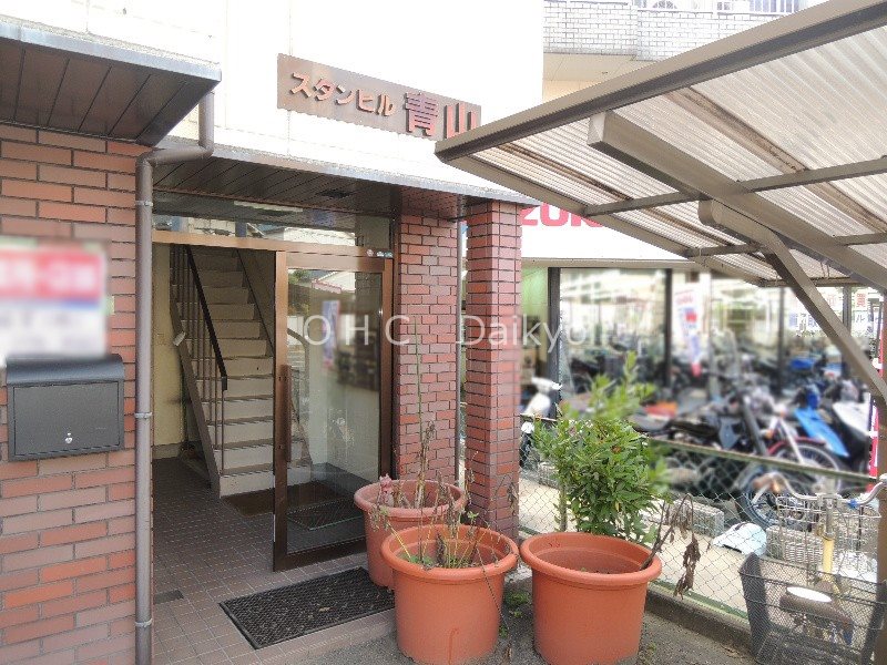 スタンヒル青山 その他