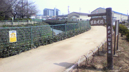 コージーコート 公園