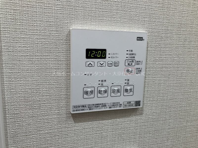 M'sマンション長栄寺 その他設備