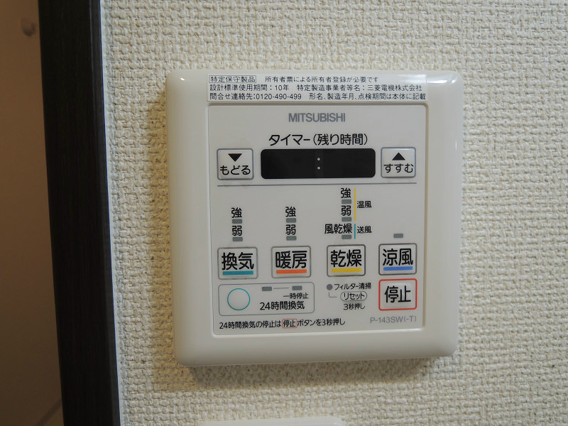 アクイラ その他