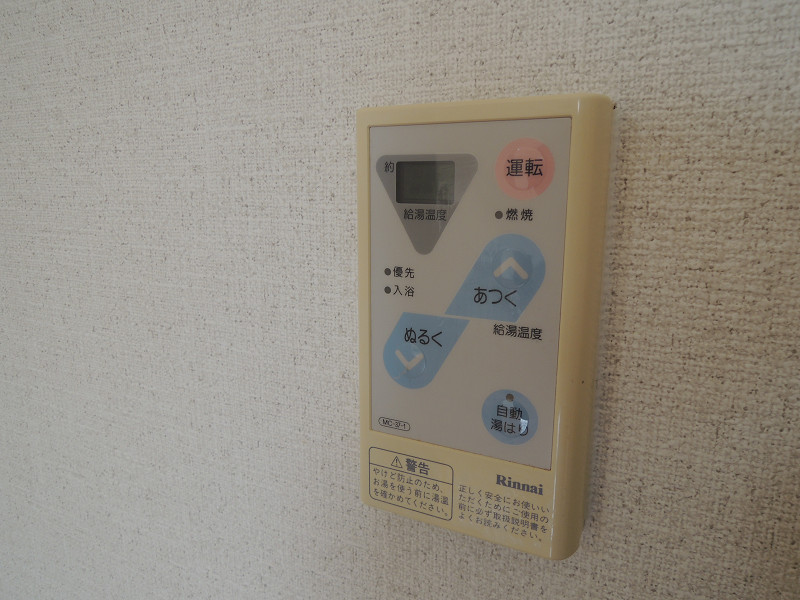 ジャンピュールⅠ番館 その他設備