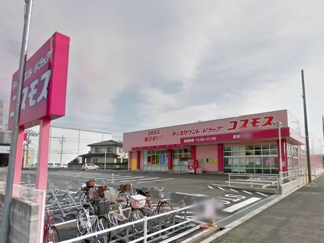 第二マウントハイツ ドラッグストア
