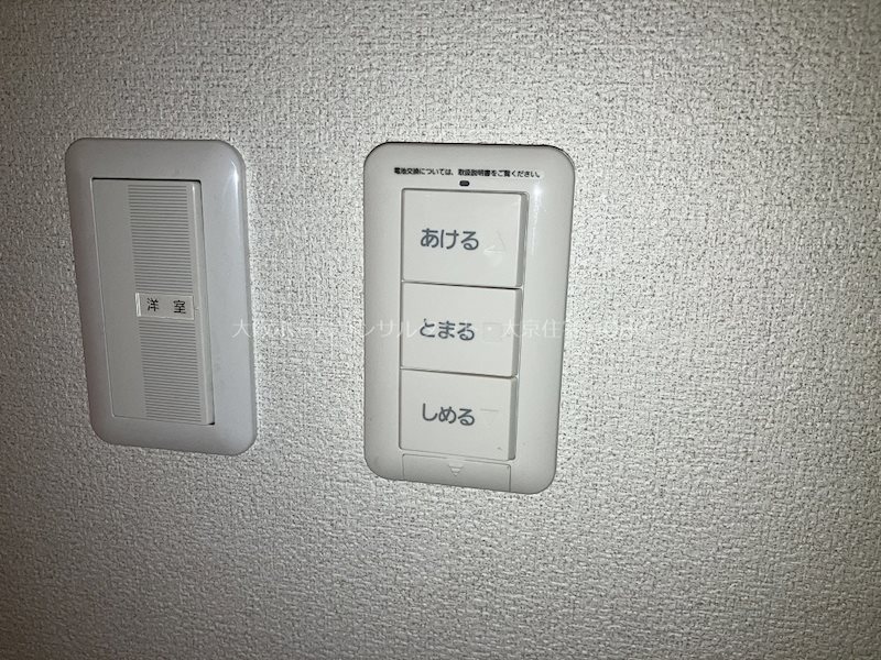 シャーメゾン　陽 その他