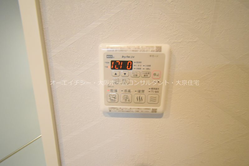 シャーメゾン　ル　ボヌール その他