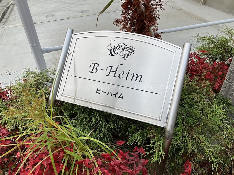 B-Heim (ﾋﾞｰﾊｲﾑ) その他