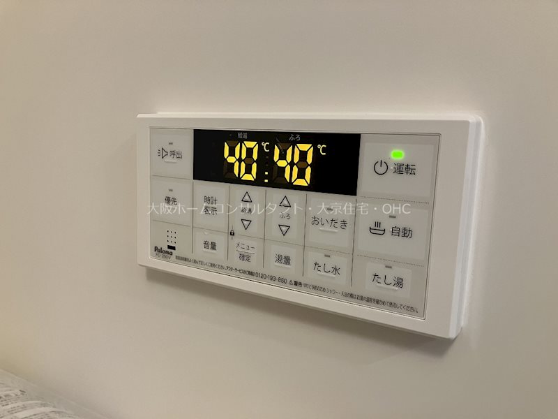 B-Heim (ﾋﾞｰﾊｲﾑ) その他設備