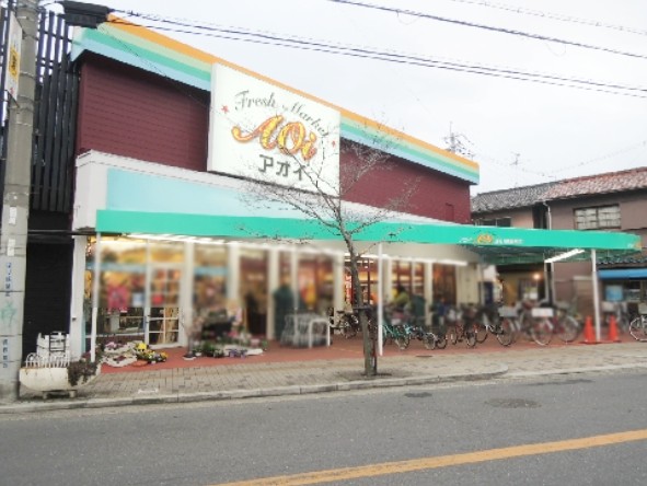 ドムスogawa  スーパー