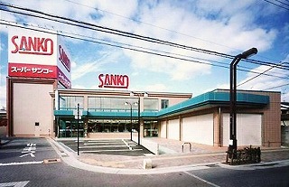 ドムスogawa  スーパー