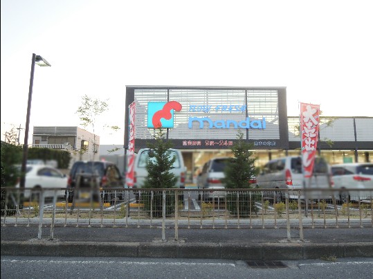 Ark スーパー