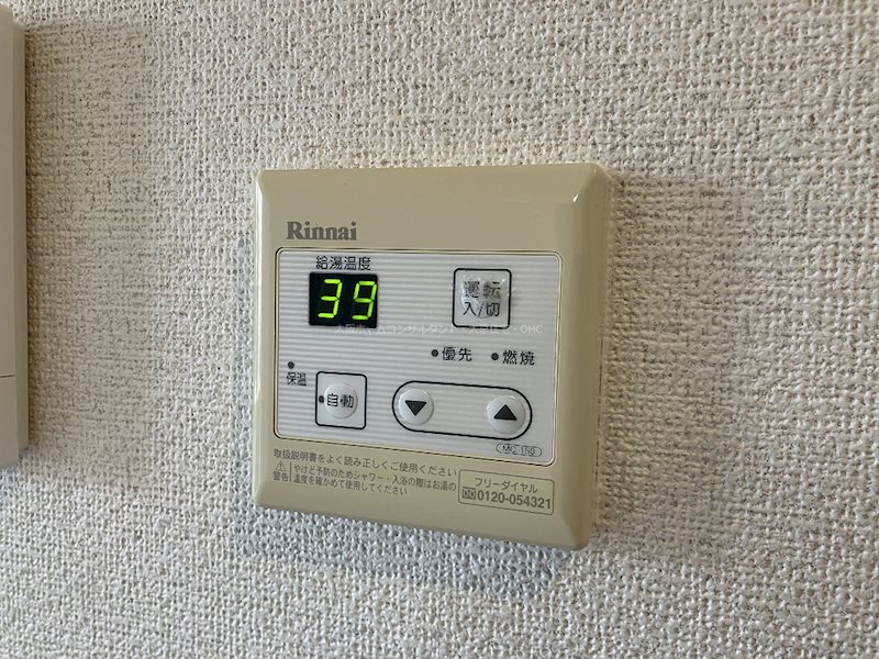 サン・メゾン　A棟 その他設備