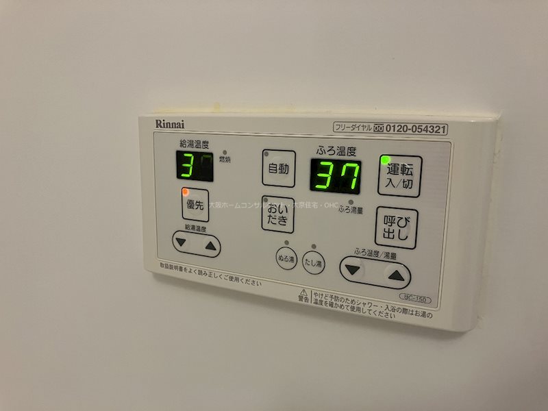 サン・メゾン　A棟 その他設備