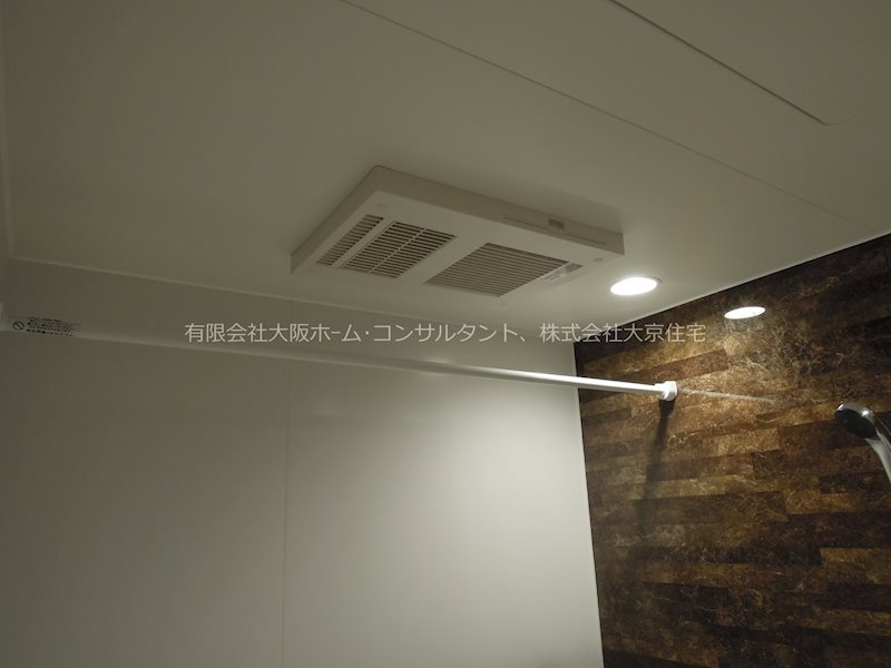 Arrebol（アレボル） 風呂画像