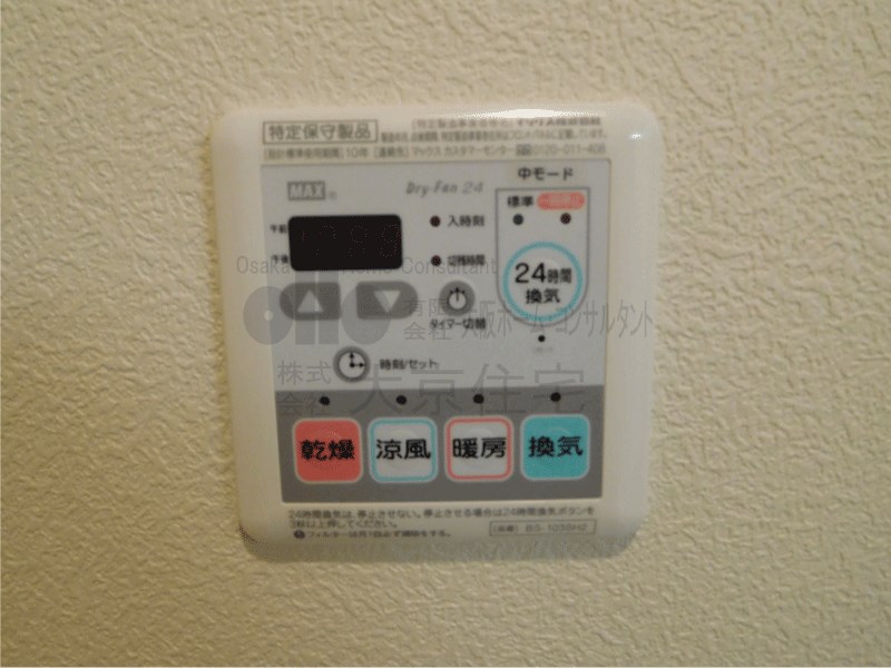 ラフィーネ その他設備