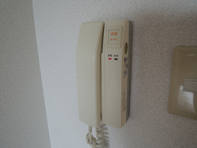アンドユー植田 その他