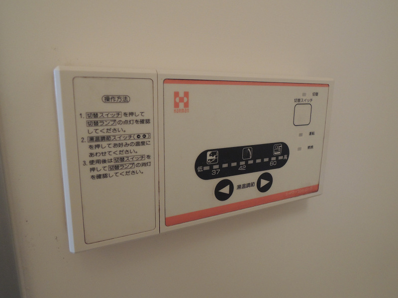 アンドユー植田 その他設備