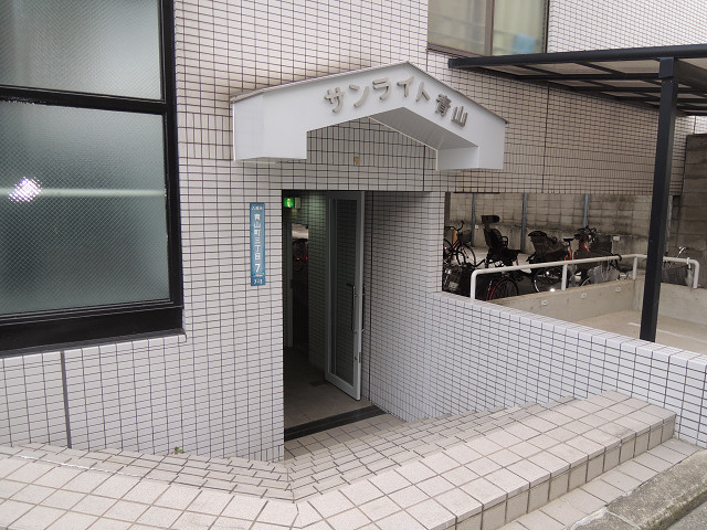 サンライト青山 エントランス