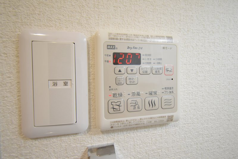 シャーメゾン　オーク八戸ノ里 その他設備
