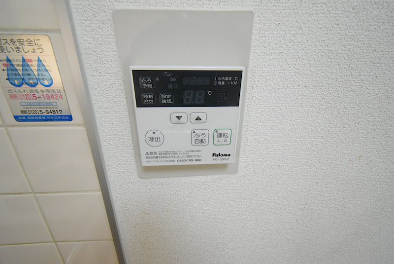 カサ・ルシェロ その他