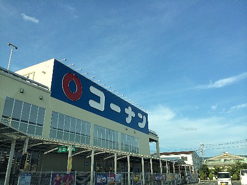 ベルドミール末広五番館 ホームセンター