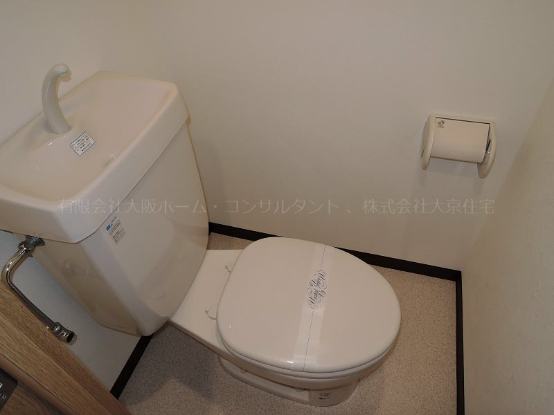 ピュアー高安 トイレ