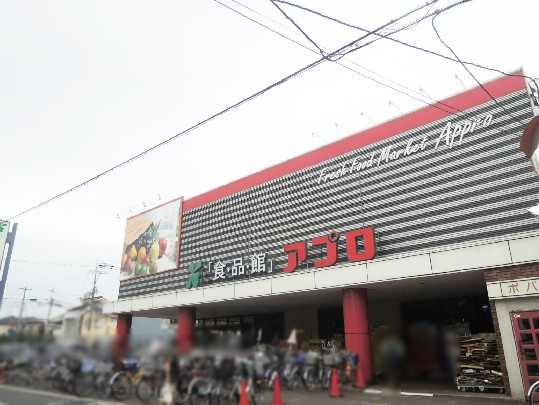 ピュアー高安 スーパー