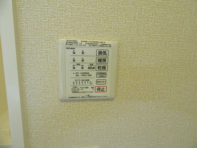 クローバー友井 その他設備