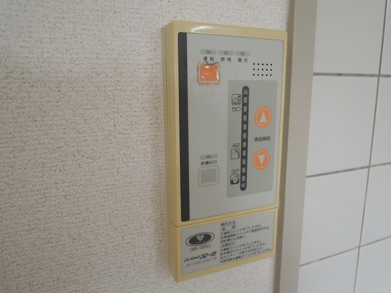 ハイツホロン その他設備