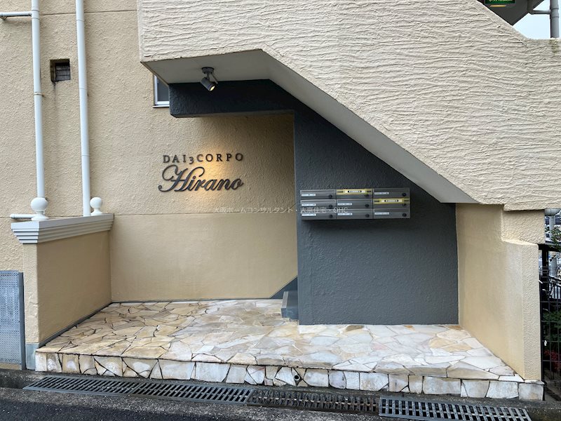 第3コーポ平野 エントランス