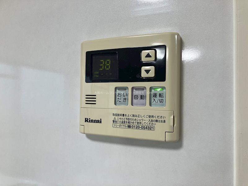 第3コーポ平野 その他設備