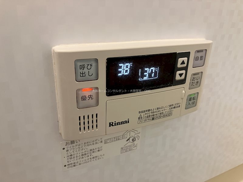 第3コーポ平野 その他設備