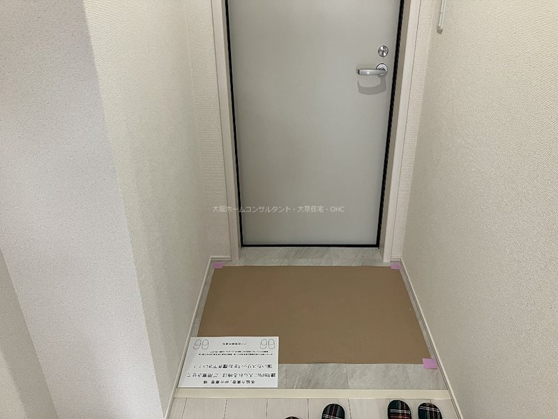 ベルドミール末広七番館 玄関