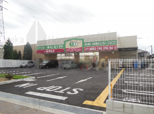 コンフォート青山 ドラッグストア