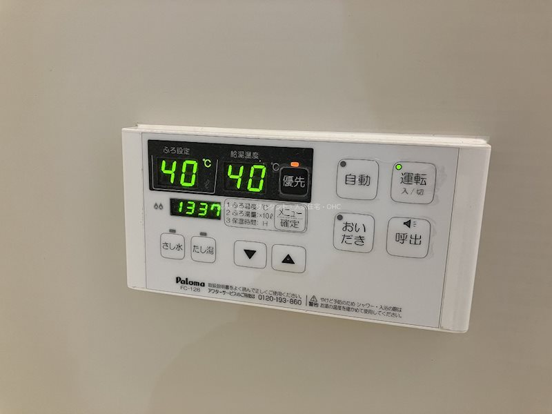 ウエスタンハイツ17 その他