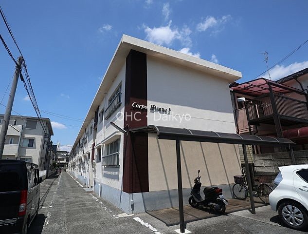 第1コーポ平野  外観