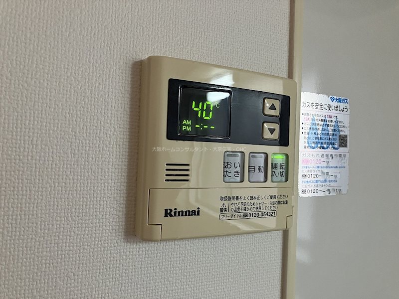 第1コーポ平野  その他設備