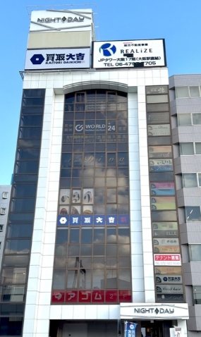リアライズ近鉄八尾駅前ビル（旧ナイト＆デイビル） 外観