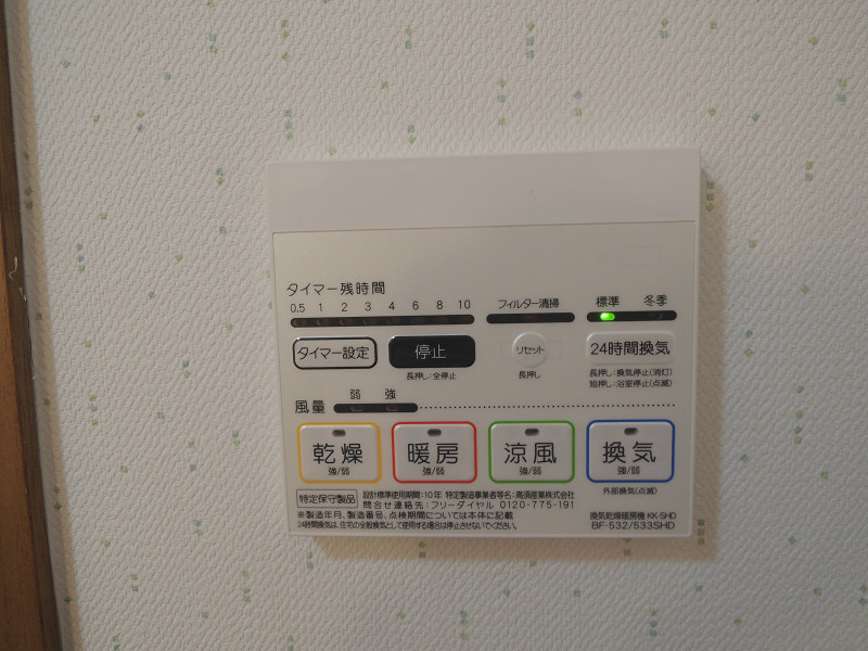 カーサフィオーレ壱番館 その他設備