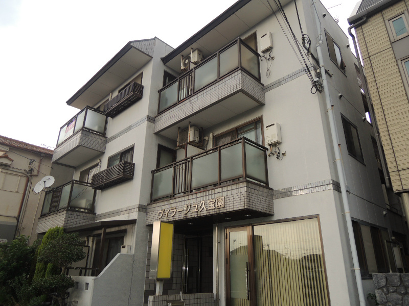 ヴィラージュ久宝園 外観