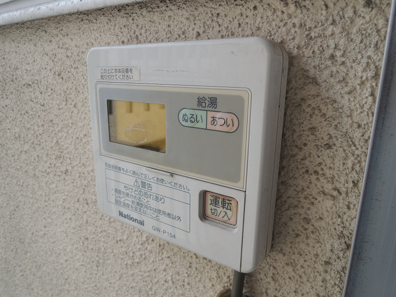 高安マンション　 その他設備