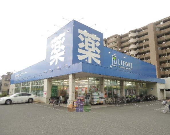 ピアパーク荘内 ドラッグストア