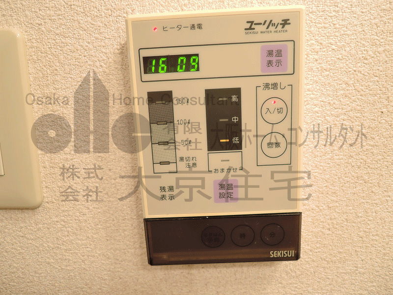 ルミエール八尾Ⅱ その他設備