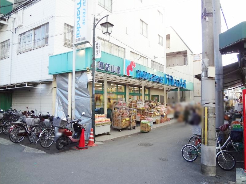 グランはい21 スーパー