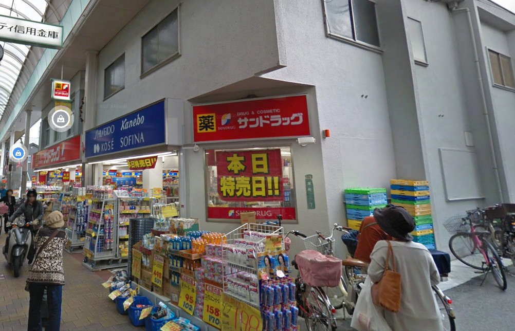 グランはい21 ドラッグストア