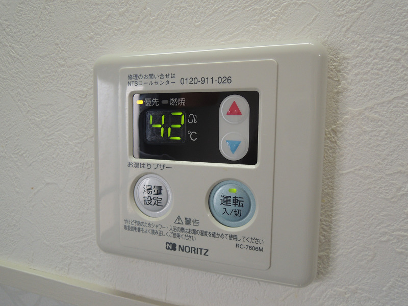 阪口マンション その他設備
