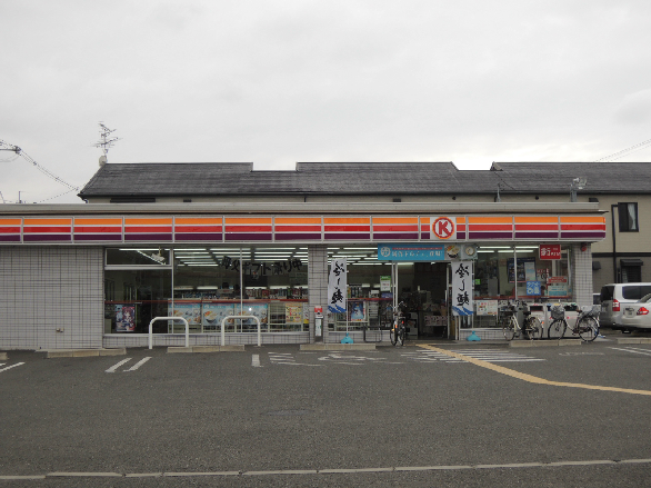 萱振町２丁目平屋 コンビニ